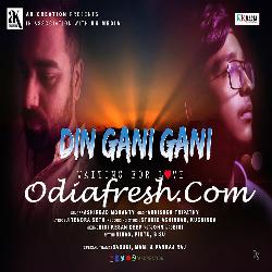 Din Gani Gani - Sambalpuri Song